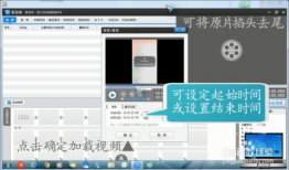 电脑录制视频,一窥精彩瞬间